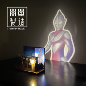 ULTRAMAN 超人力霸王 投影場景組|迪卡(IUM-01)